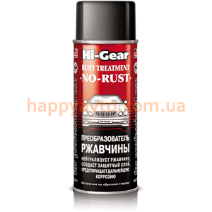 Преобразователь ржавчины HI-GEAR HG5718 255г